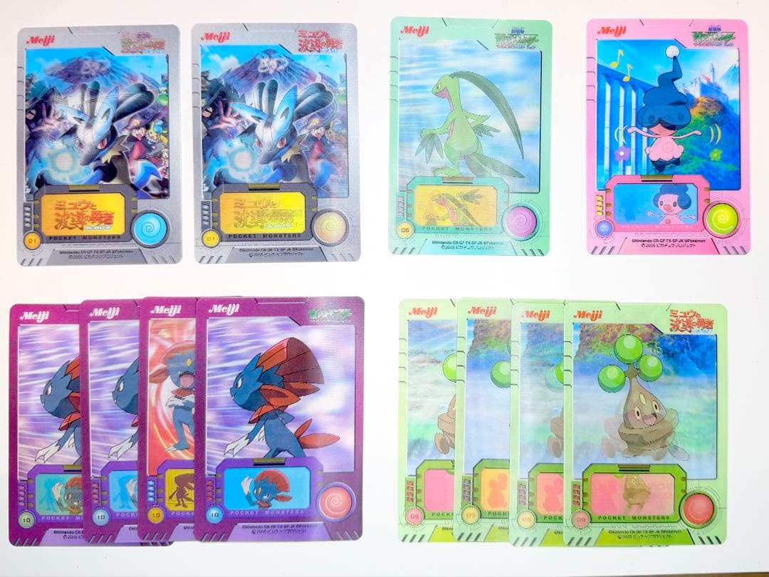 【劇場版ポケモンミュウと波動の勇者ルカリオ】meiji 3Dカード 12枚セット