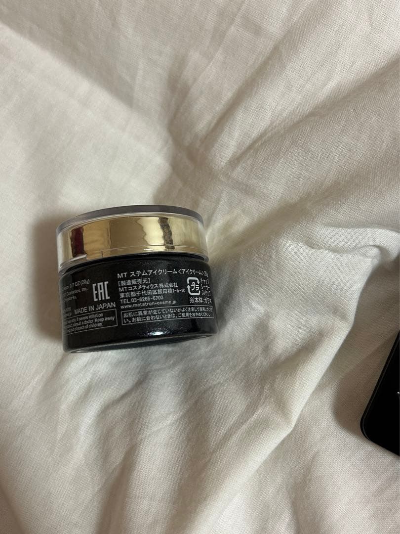 MT ステムアイクリーム 20g