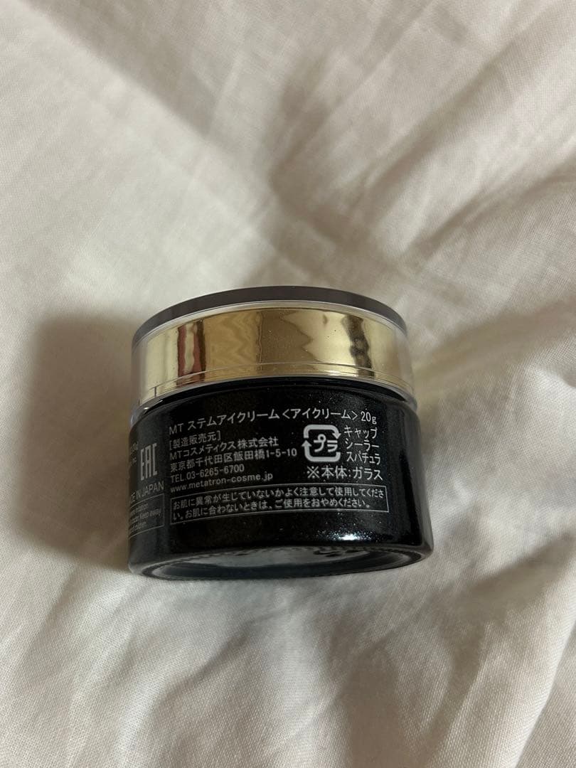 MT ステムアイクリーム 20g
