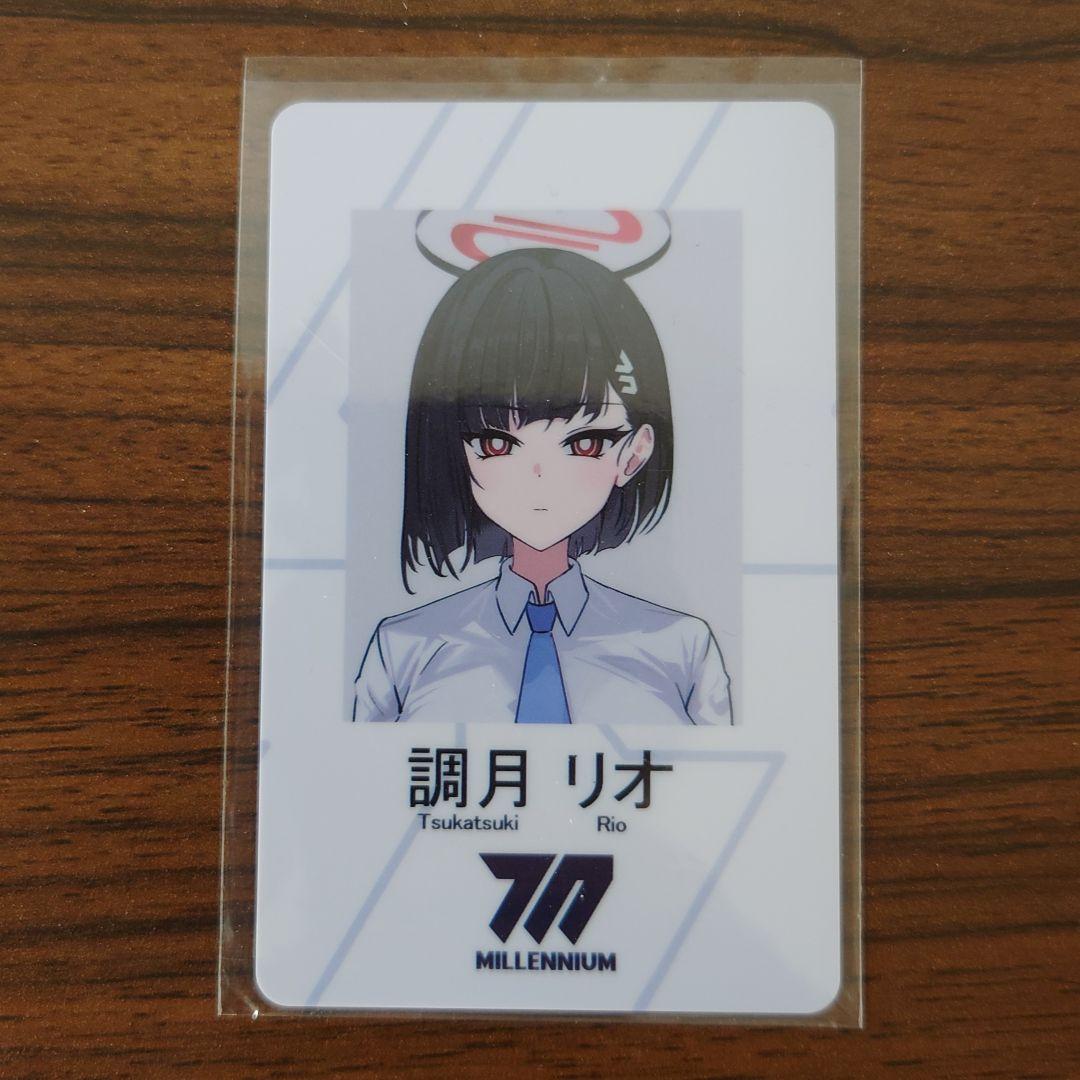 C104　調月リオ　Ham★Star　会場限定本　学生証カード　ブルアカ　雪