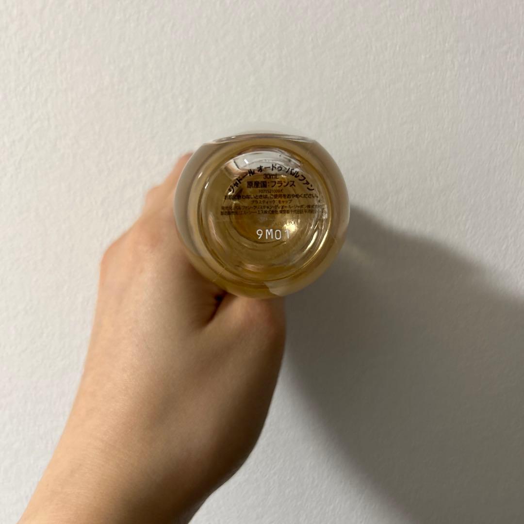 Dior ユニセックス香水 スリムボトル