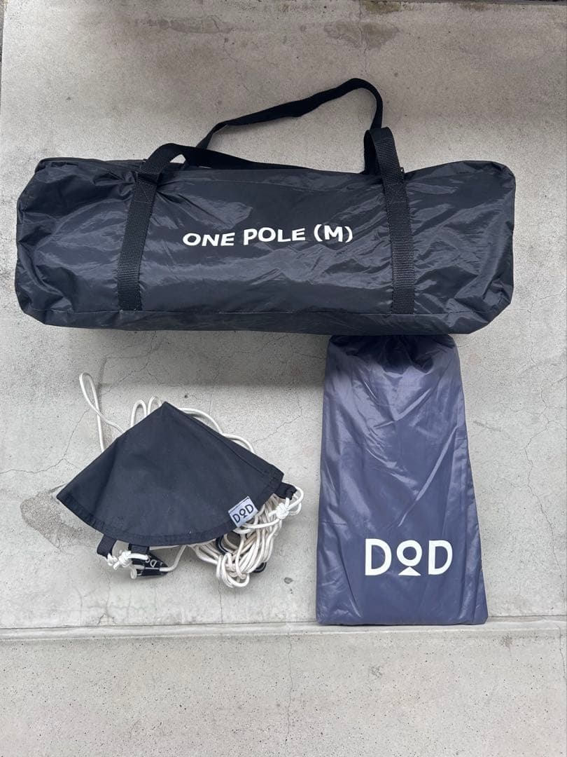 DOD ワンポールテントM　セット