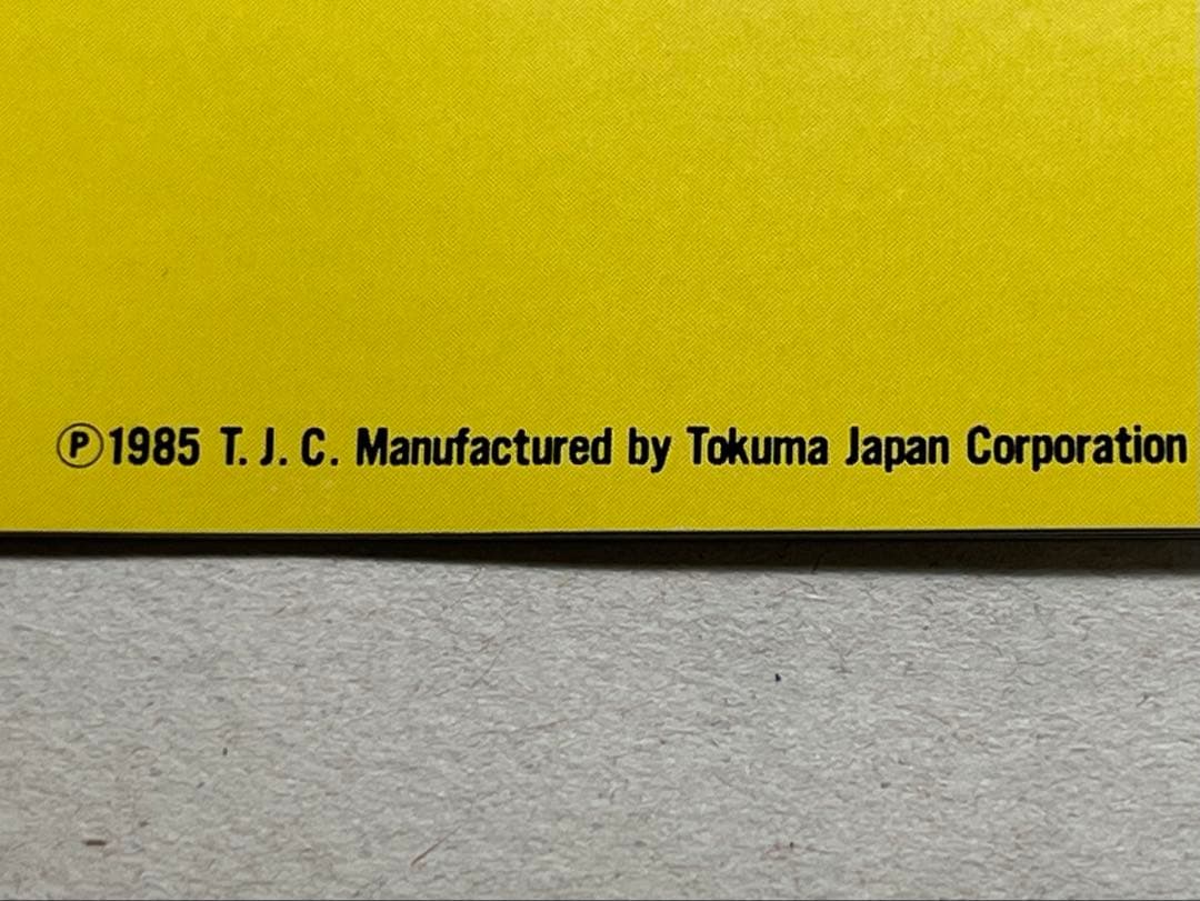 【黄シール帯】GREAT PUNK HITS【希少CD】