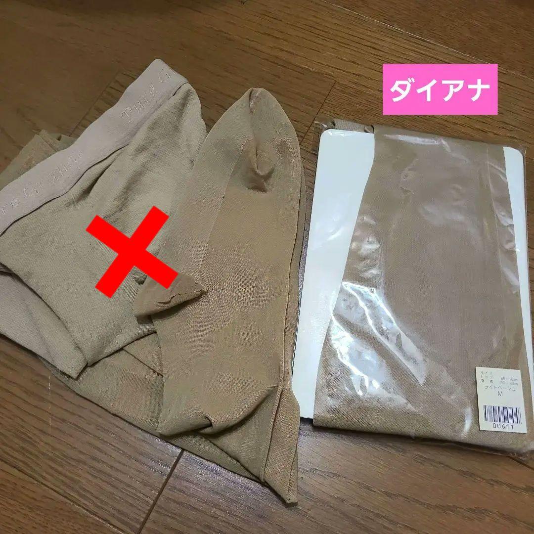 ダイアナ　ピュアグランデ　着圧ストッキング ベージュ Mサイズ　JMサイズ　2足
