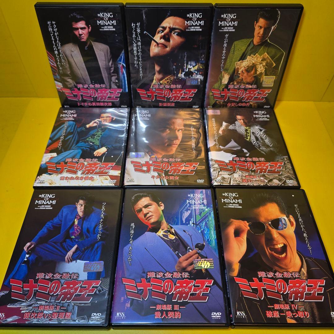 ※新品ケース交換済　難波金融伝 ミナミの帝王 60+ヤング編 全65巻