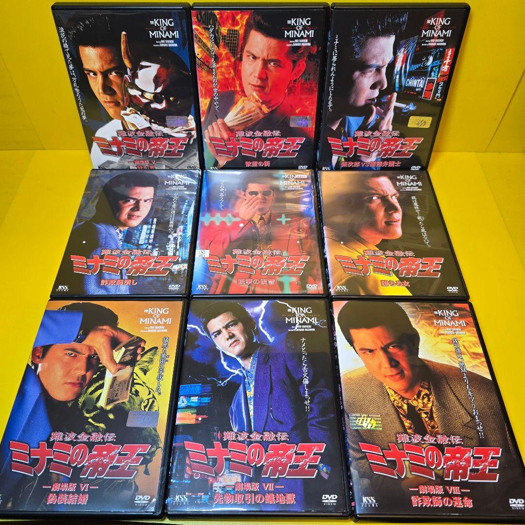 ※新品ケース交換済　難波金融伝 ミナミの帝王 60+ヤング編 全65巻