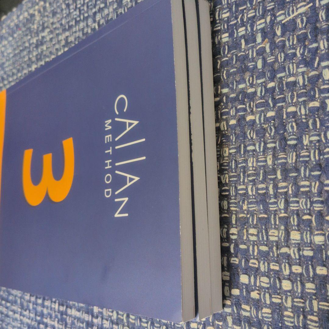 【最新版 3rd edition】Callan Method 3-5