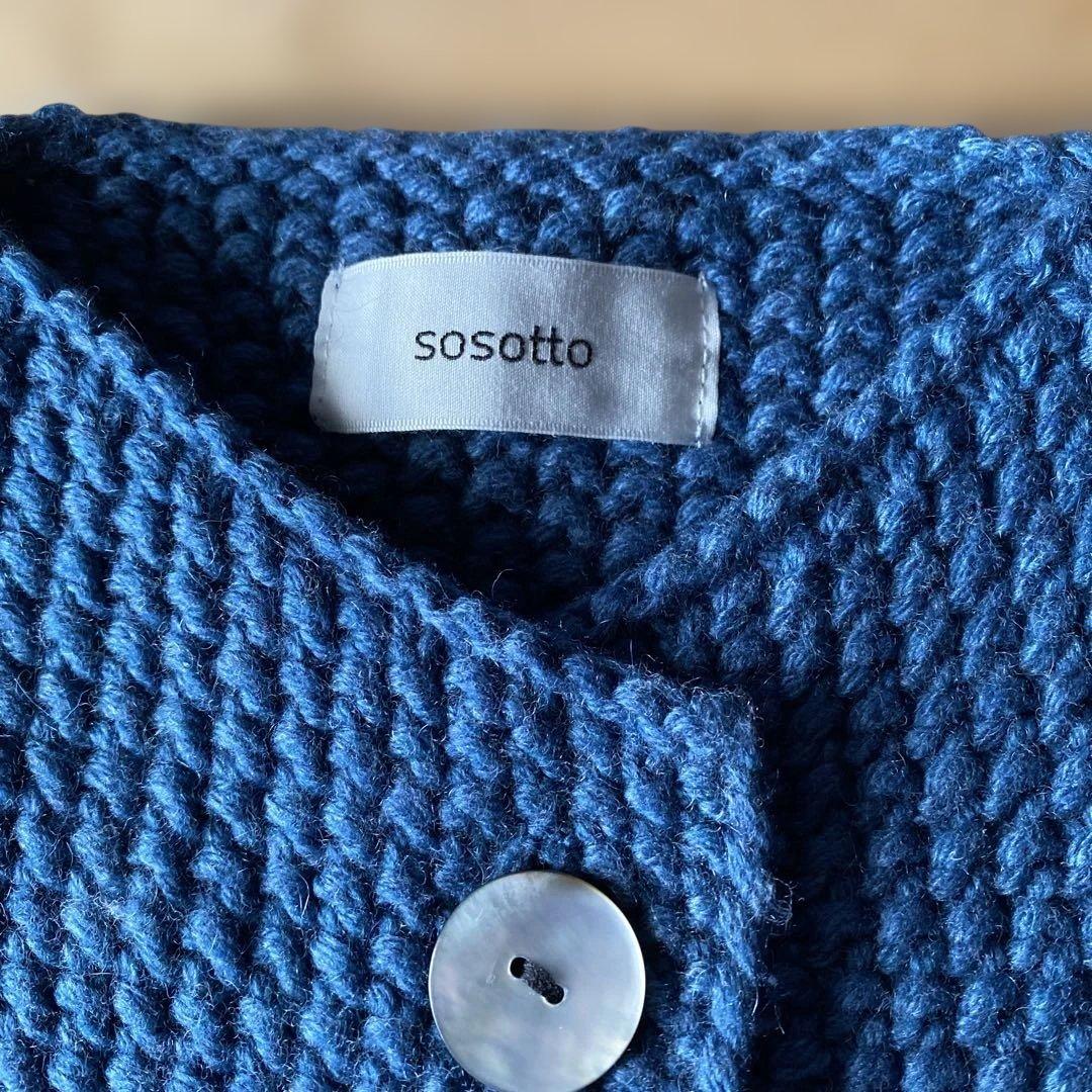 ソソット　鹿の子編み　ニットコート　美品　ナチュラン