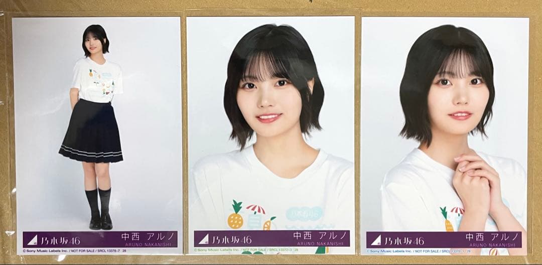 乃木坂46 中西アルノ 生写真9枚セット Actually お見立て会　他