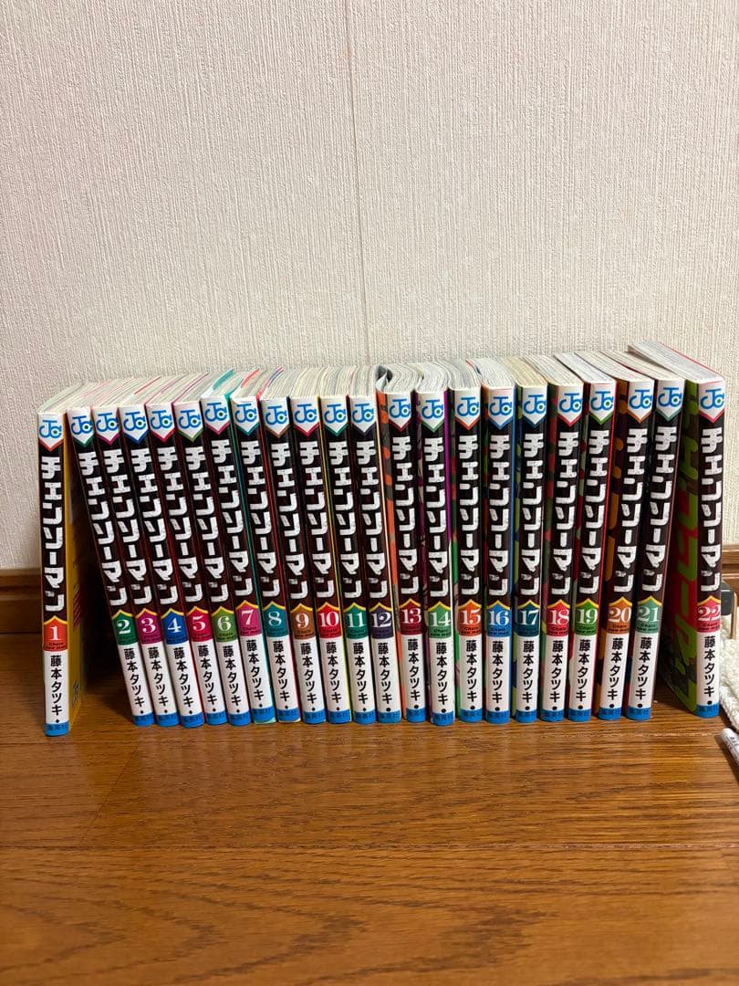 チェンソーマン 1〜22巻　セット　全巻