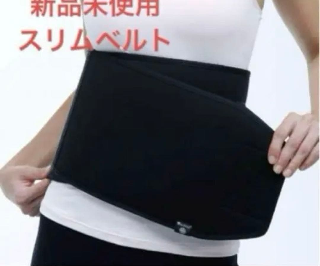 【新品未使用】invelスリムベルト　美ウエスト　クビレ　MIG3
