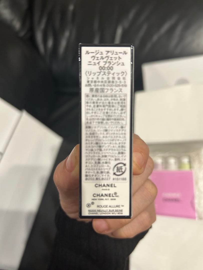 CHANELルージュ アリュール チャンス クレームマン