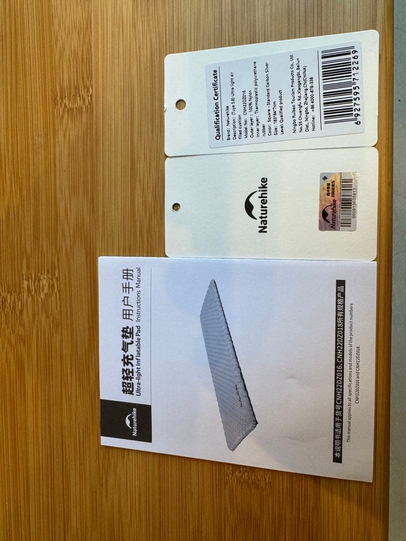 ほぼ未使用　ネイチャーハイク　R5.8 超軽量Inflatable Pad