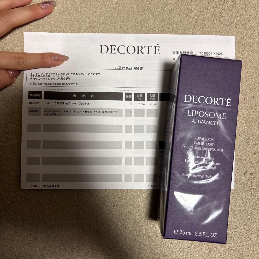 DECORTÉ LIPOSOME ADVANCED 75ml