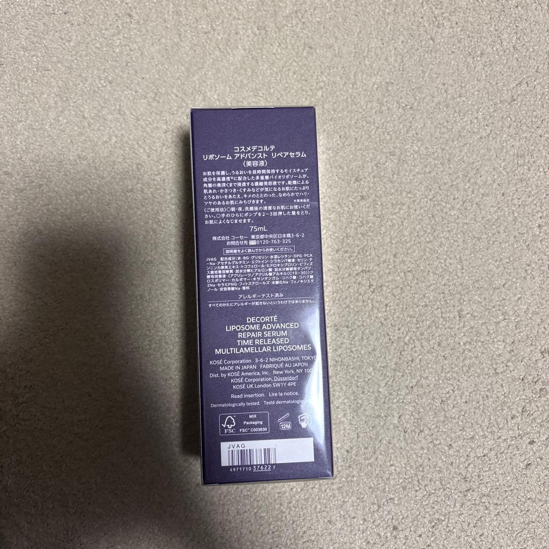 DECORTÉ LIPOSOME ADVANCED 75ml