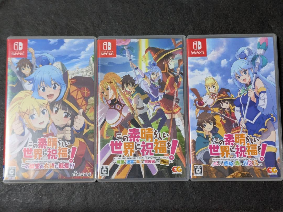 Switch この素晴らしい世界に祝福を！ 3セット