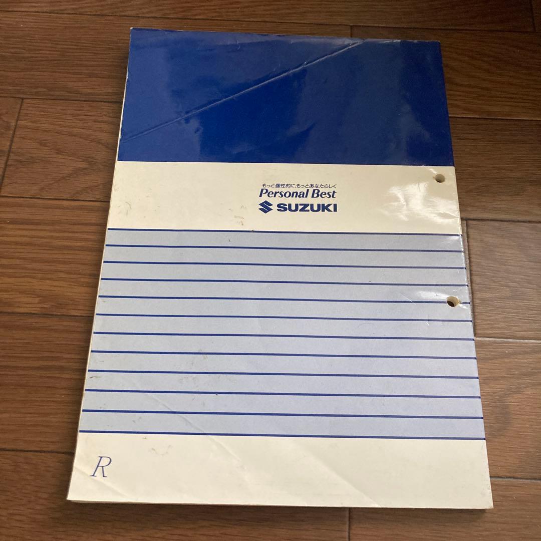 GSX1100S KATANA　サービスマニュアル