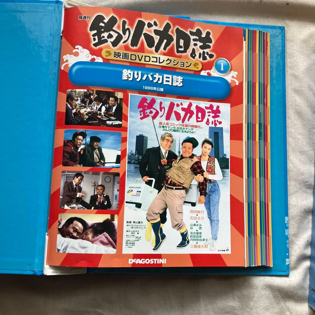 釣りバカ日誌 DVDコレクション 全巻セット DeAGOSTINI