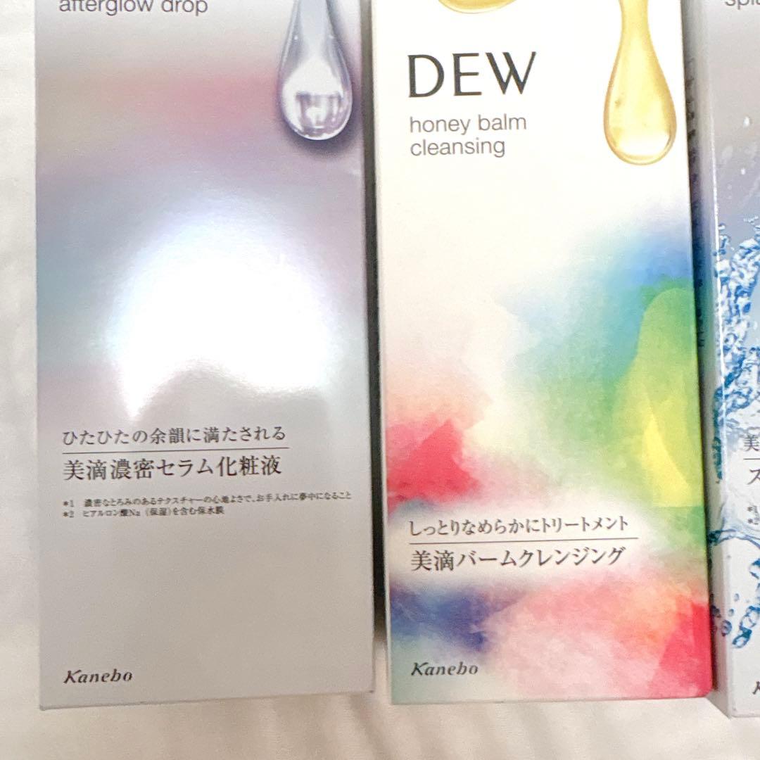 新品　花王　デュウ　スキンケア　4点セット