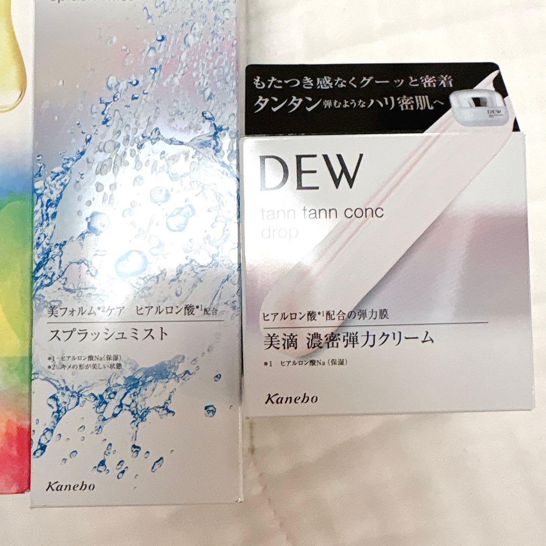 新品　花王　デュウ　スキンケア　4点セット