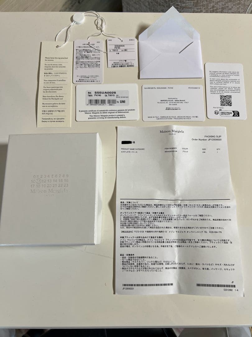 Maison Margiela メゾンマルジェラ 4ステッチ キーケース