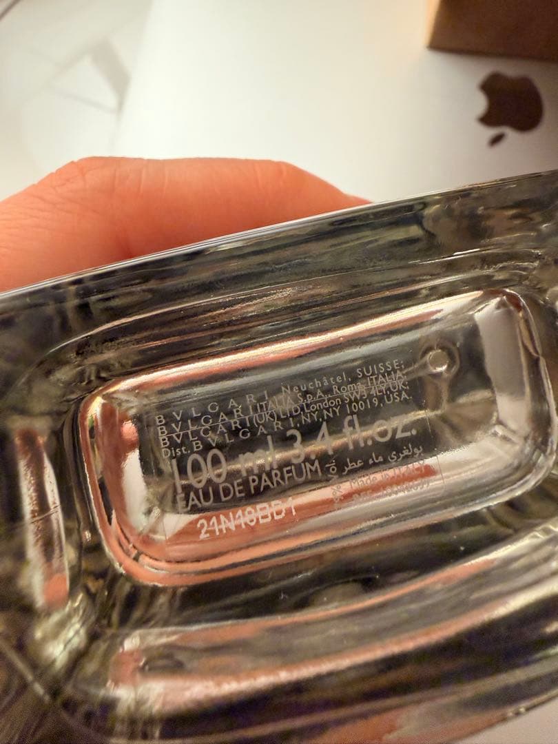 BVLGARI MAN RAIN ESSENCE パルファム100ml