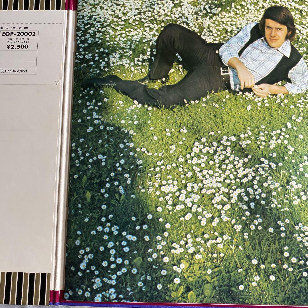 アダモ.ベスト20LPレコード