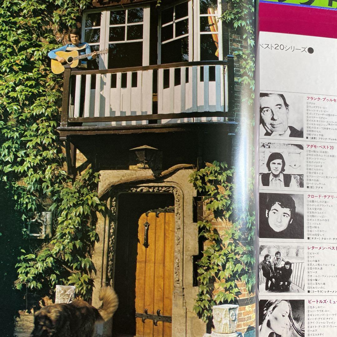 アダモ.ベスト20LPレコード