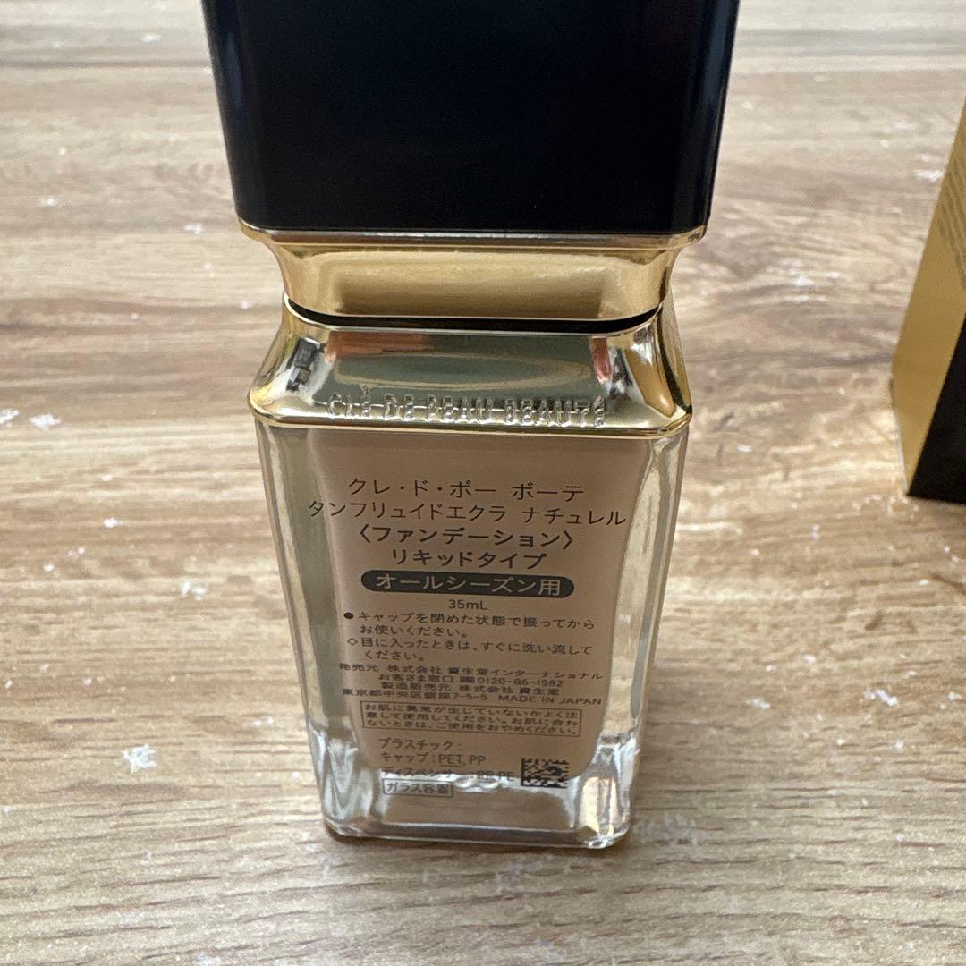 クレ・ド・ポー　ボーテ　タンフリュイドエクラ　ナチュラル　オークル10