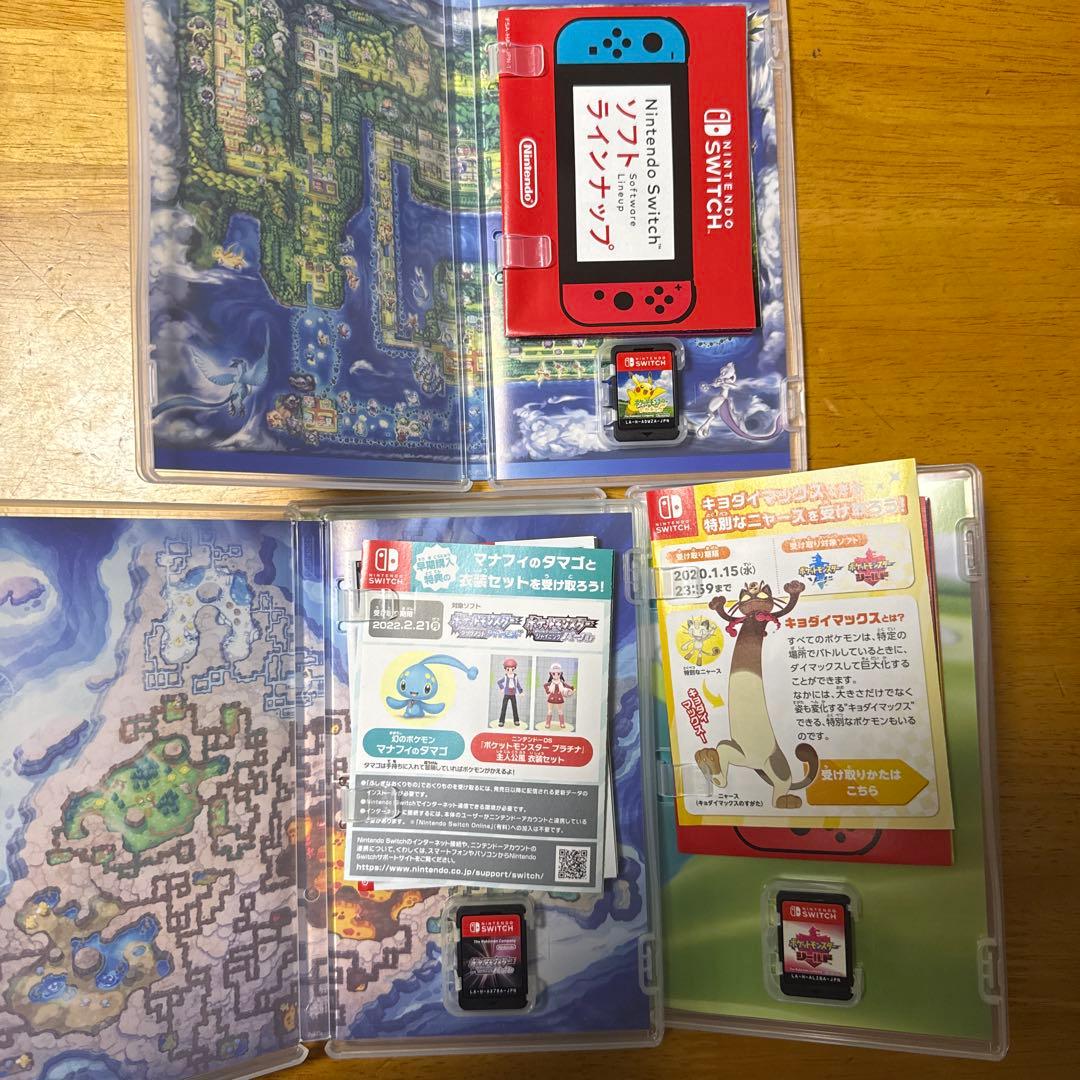ポケットモンスター 3本セット