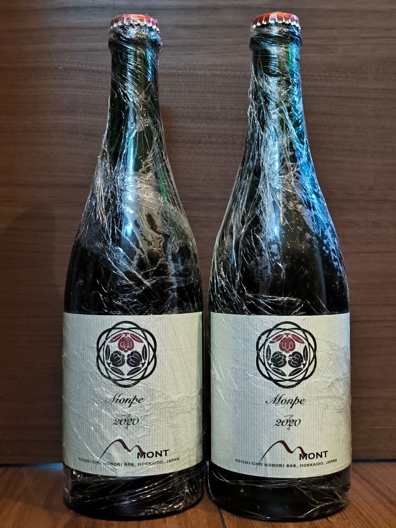 【2本セット】ドメーヌ・モン モンペ 2020 ドメーヌタカヒコ Monpe