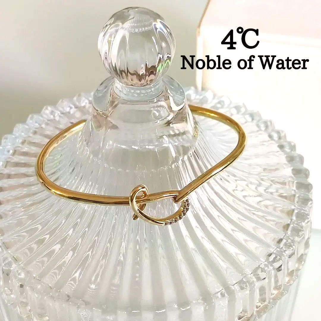 4℃　ゴールド　Noble of Water　シルバー　バングル　ブレスレット