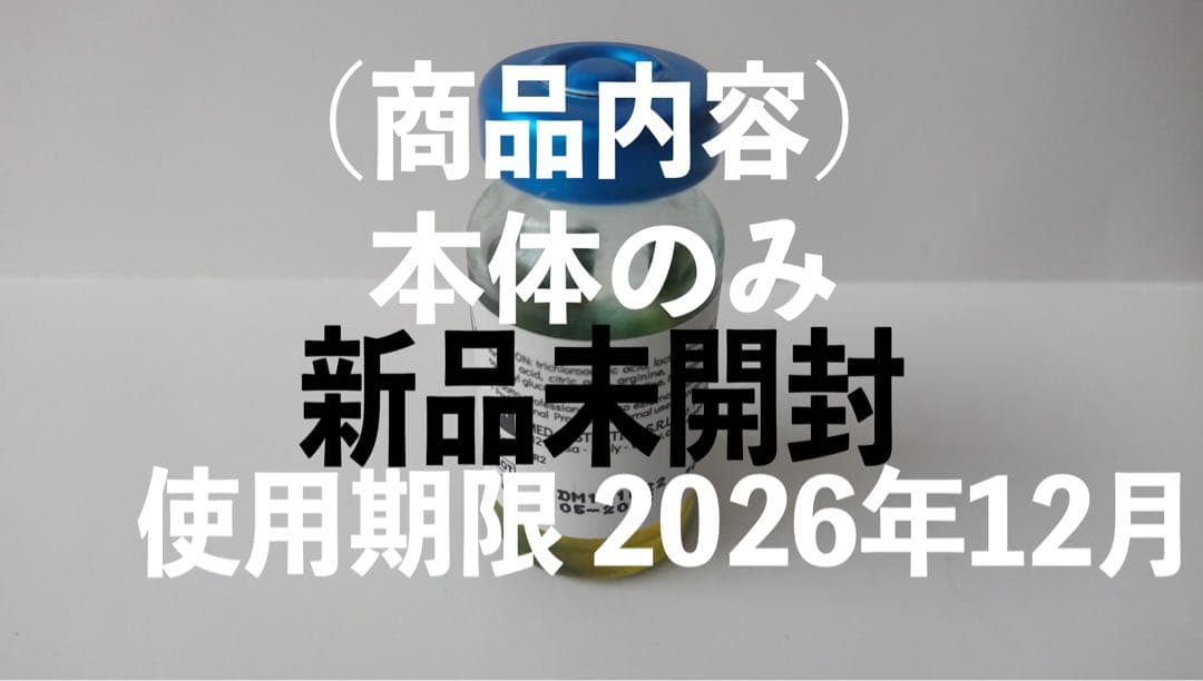 フェイス用6ml 1本　新品未開封