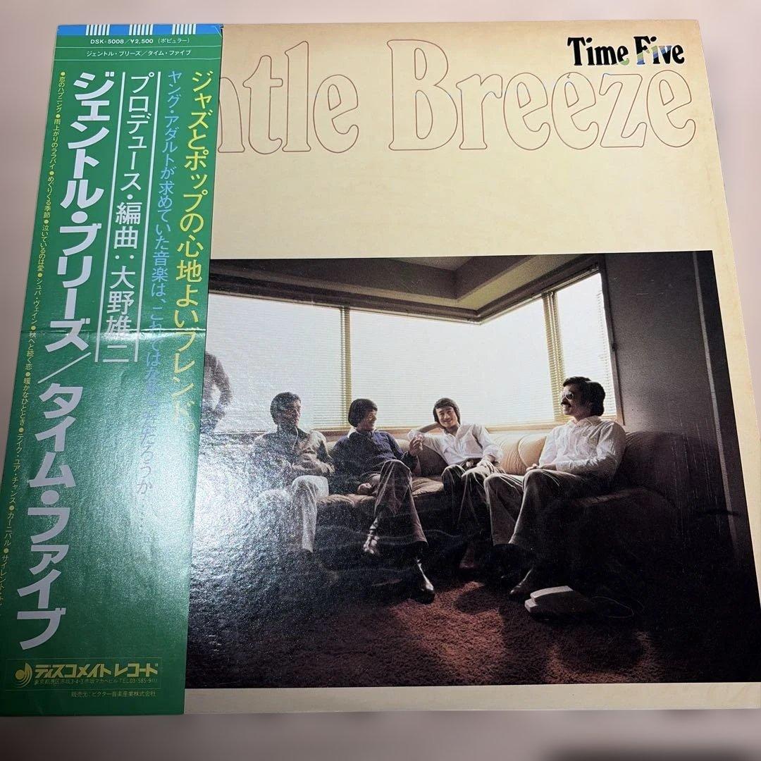 [レコード] 見本盤　タイムファイブ　Gentle Breeze LP