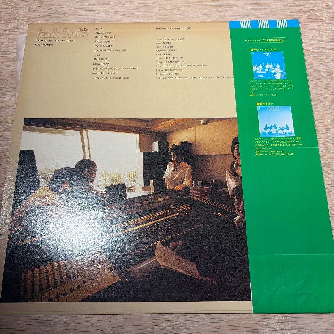 [レコード] 見本盤　タイムファイブ　Gentle Breeze LP