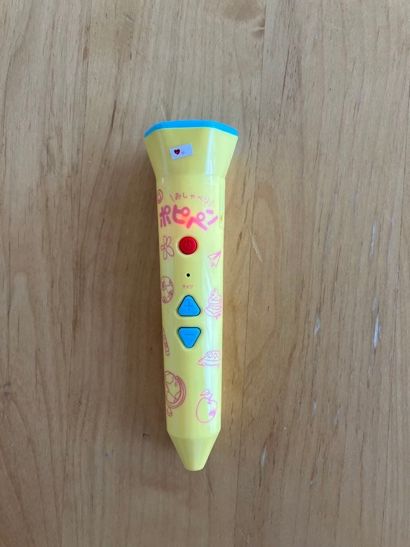 ポピーキッズイングリッシュ レベル1〜3 全セット