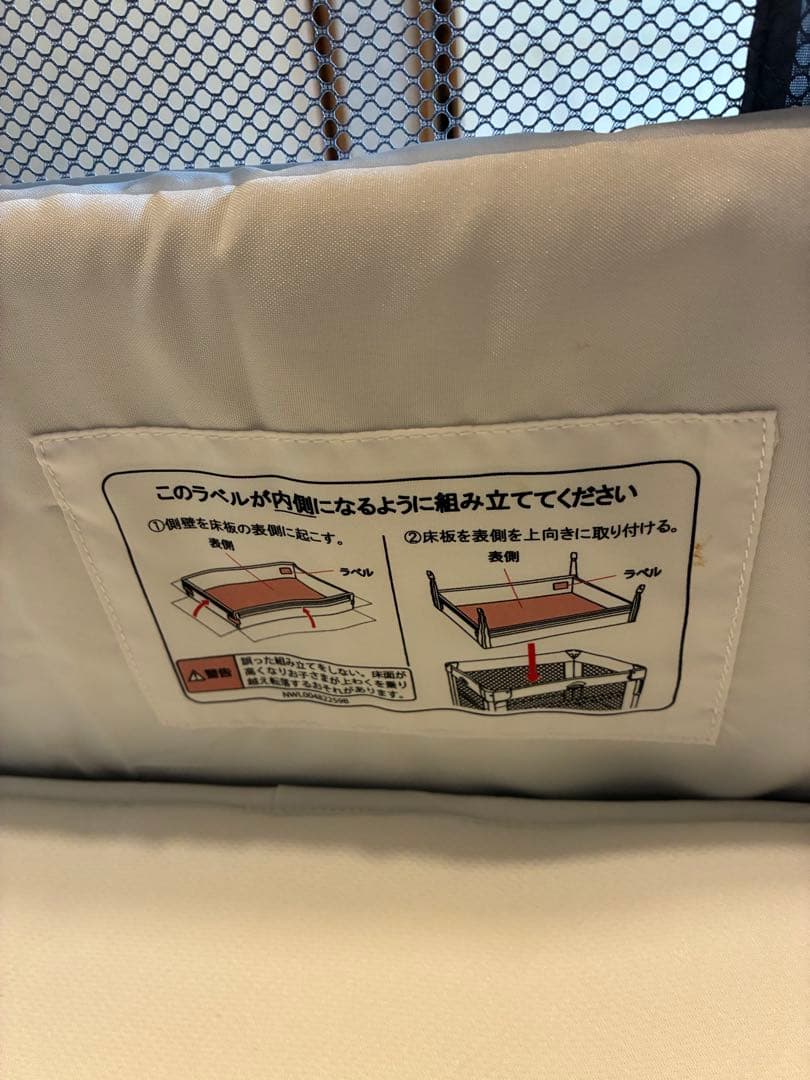 新品同様アップリカ　ココネルエアープラスAB