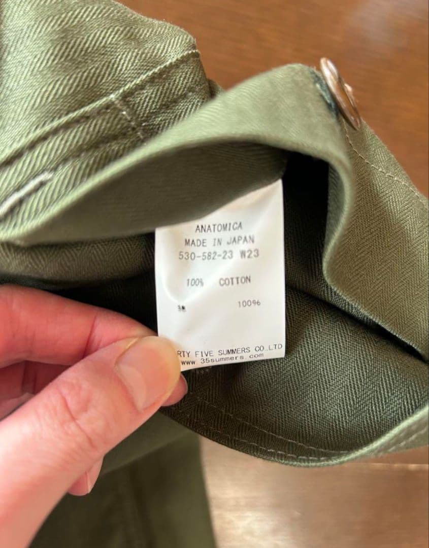 【極美品】アナトミカ カーゴパンツ 30 HBT UTILITY PANTS