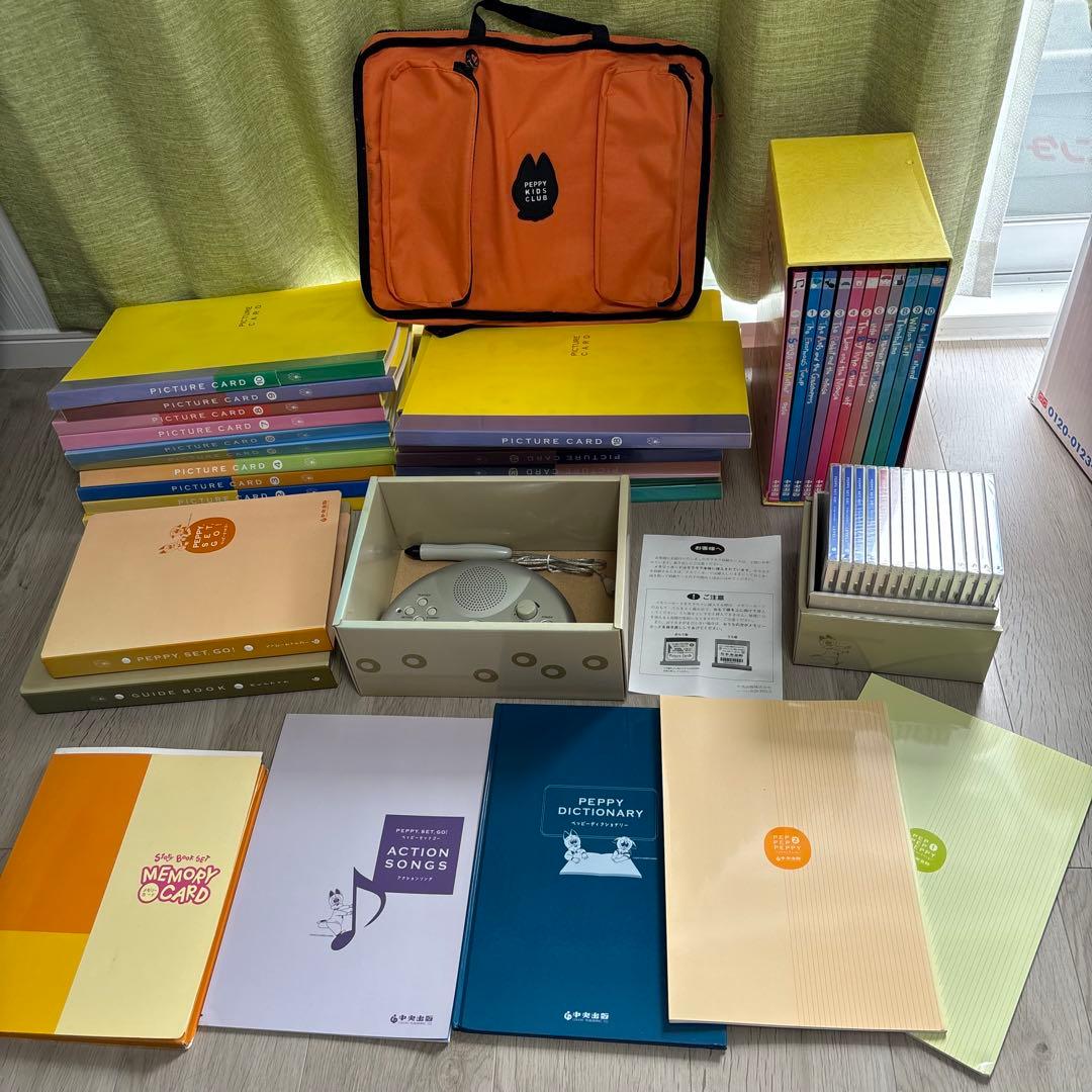 ペッピーキッズクラブ　モラモラセット