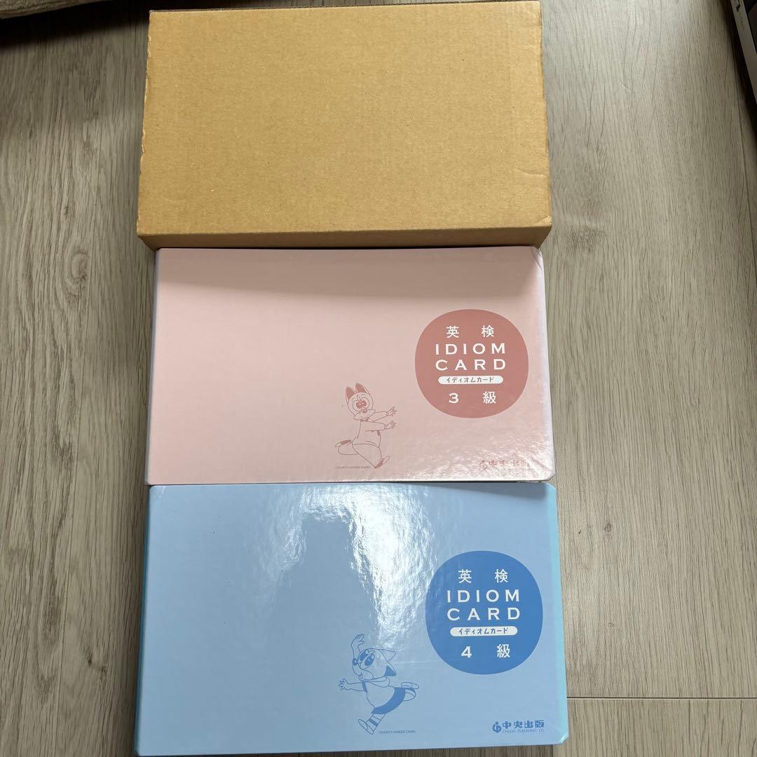 ペッピーキッズクラブ　モラモラセット