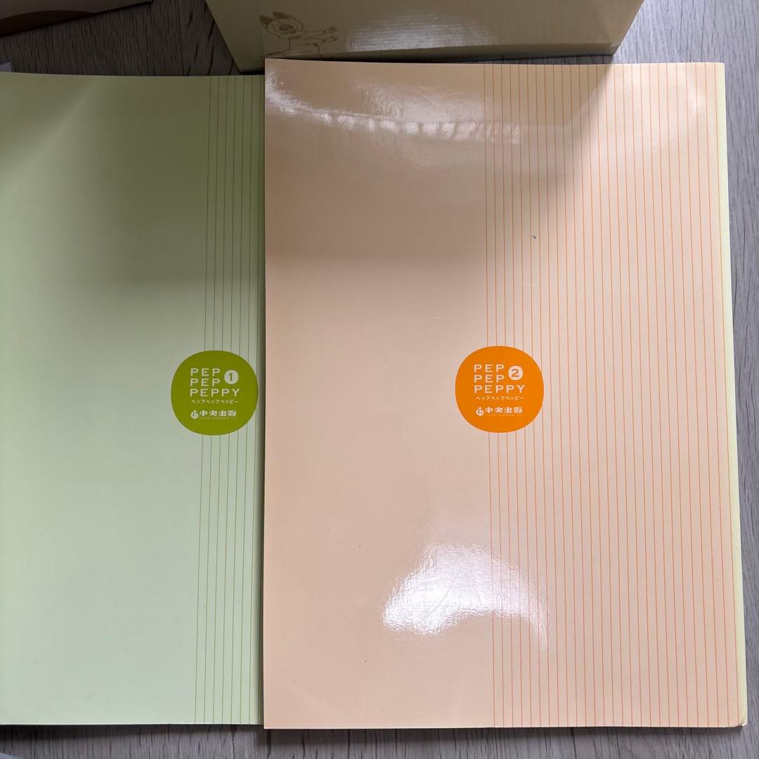 ペッピーキッズクラブ　モラモラセット