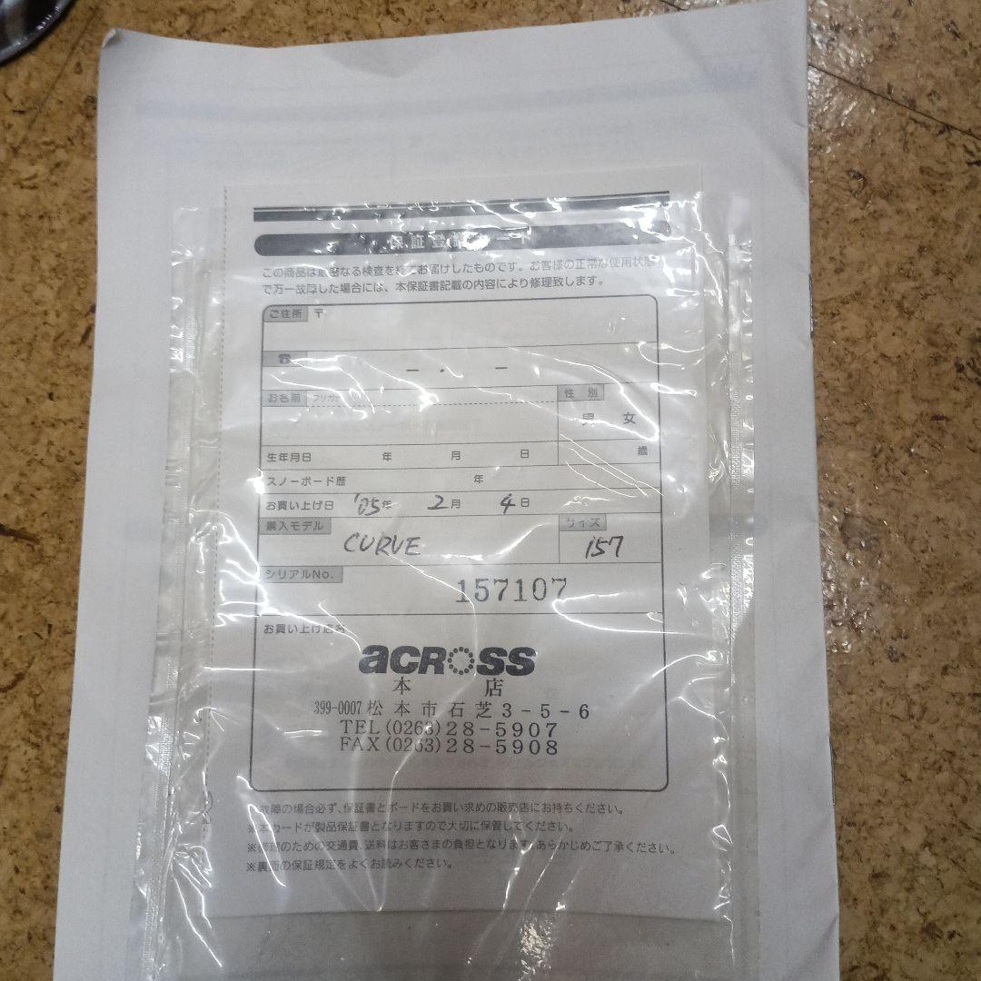 ACT GEAR 迷彩 スノーボード ビンディング