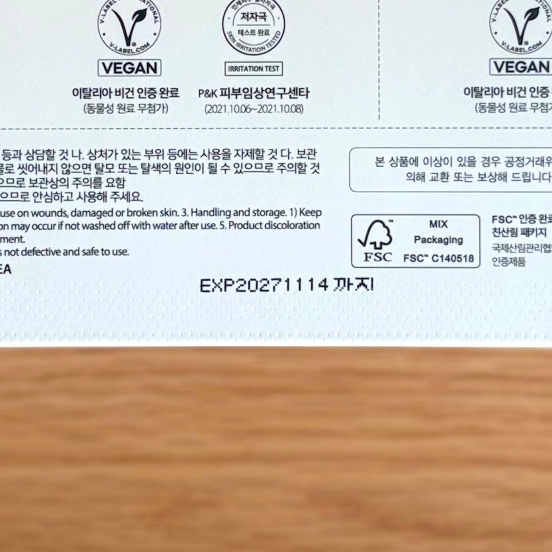 ダルバ スキンケア 基礎化粧品 まとめ売り