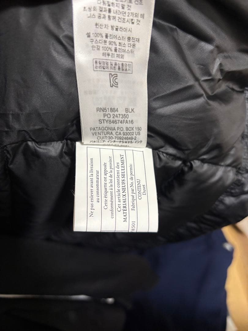 patagonia ブラック ダウンセーター S