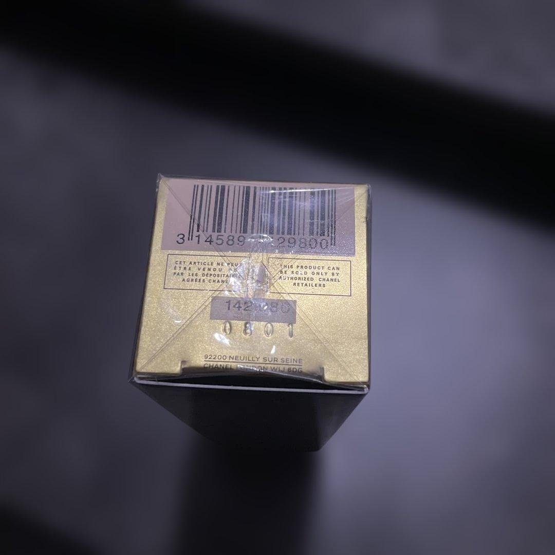 最安値　シャネル　サブリマージュ ラ プロテクシオン UV 50