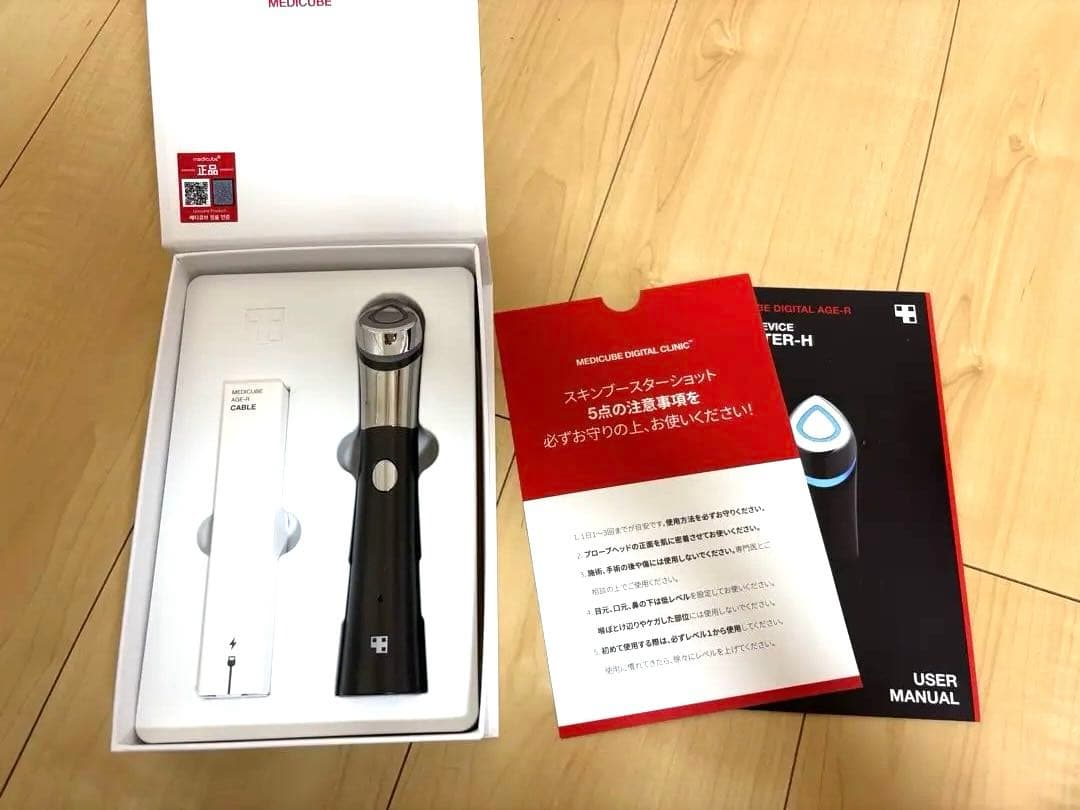 Medicube PDRNピンクシリーズ6点＋美顔器セット