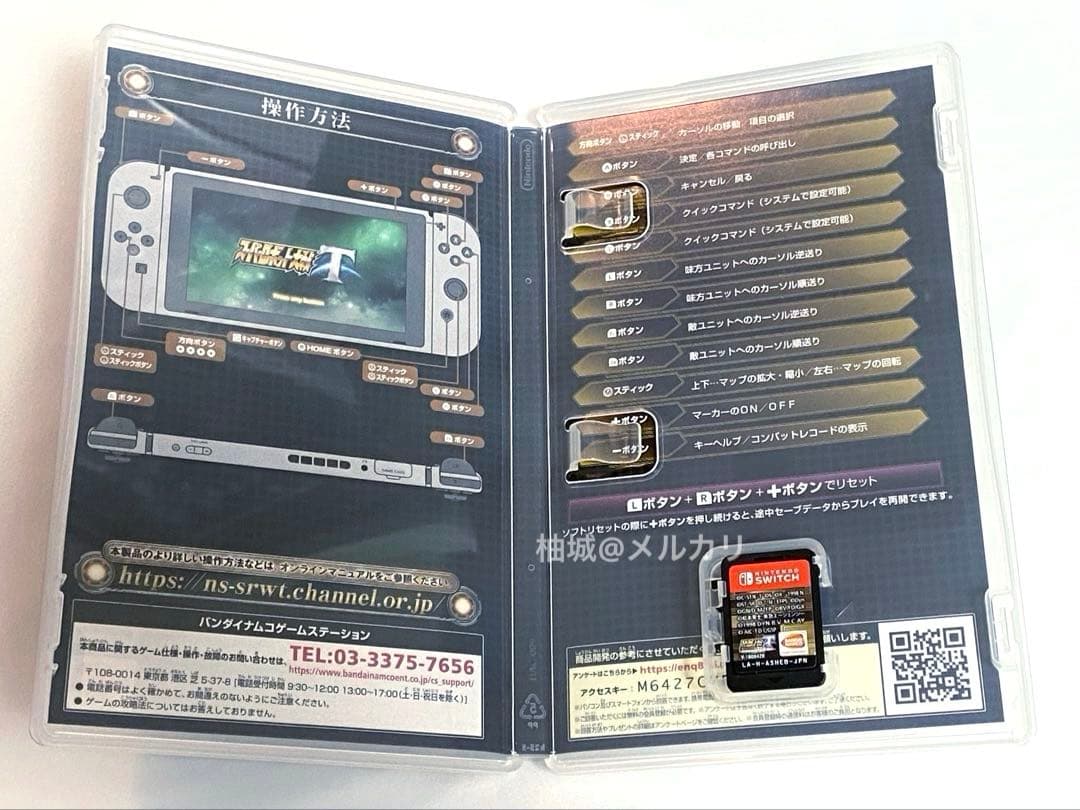 スイッチ版 スーパーロボット大戦T プレミアムアニメソング＆サウンドエディション