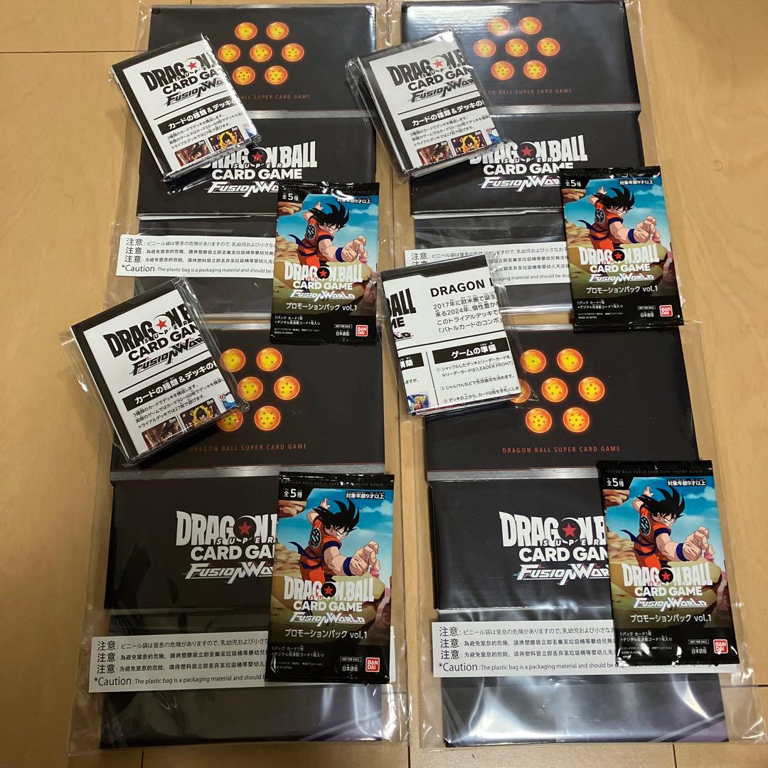 体験会セット売り