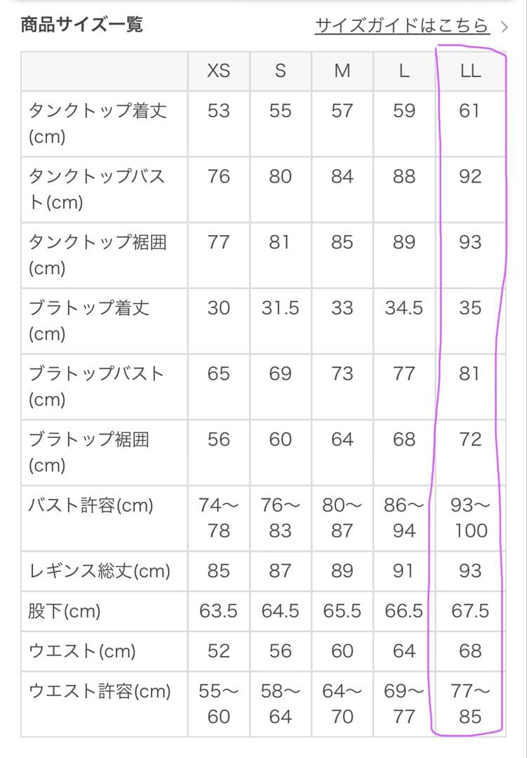 【abelさま専用】フロントギャザータンクトップ３点セット