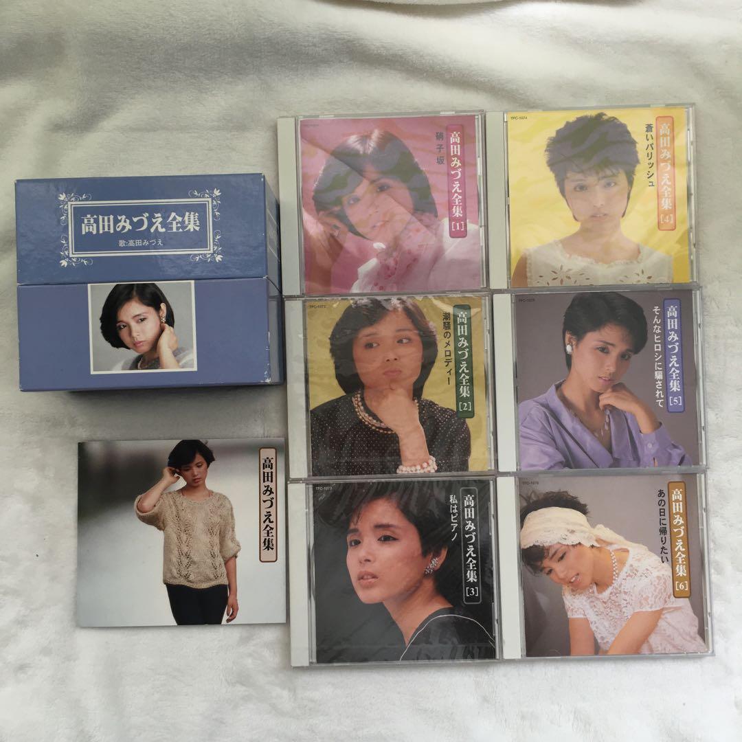 52（60）　【2.3未開封】　高田みづえ　全集　CD